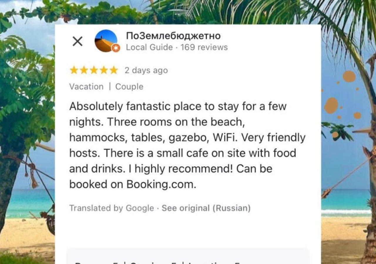 Bed and Breakfast Baybayon Sunset El Nido Esterno foto